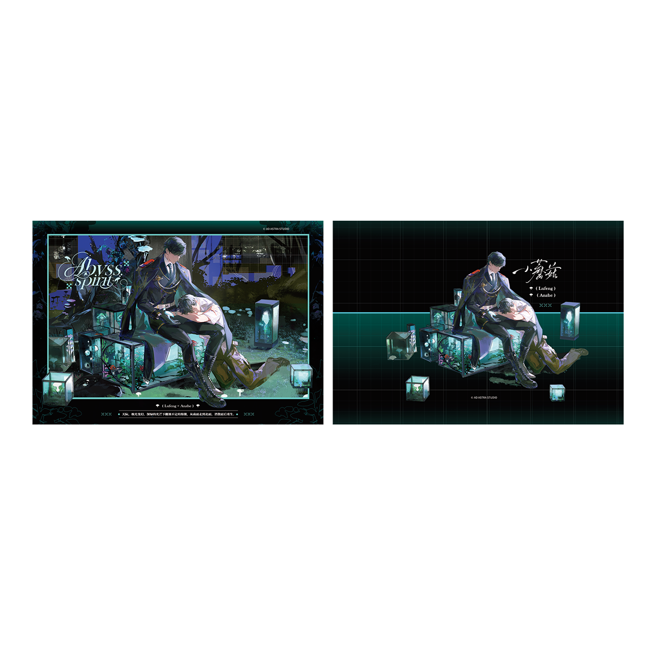 (Goods - Card) Little Mushroom Valentine's Series Abyss Spirit Photo Card