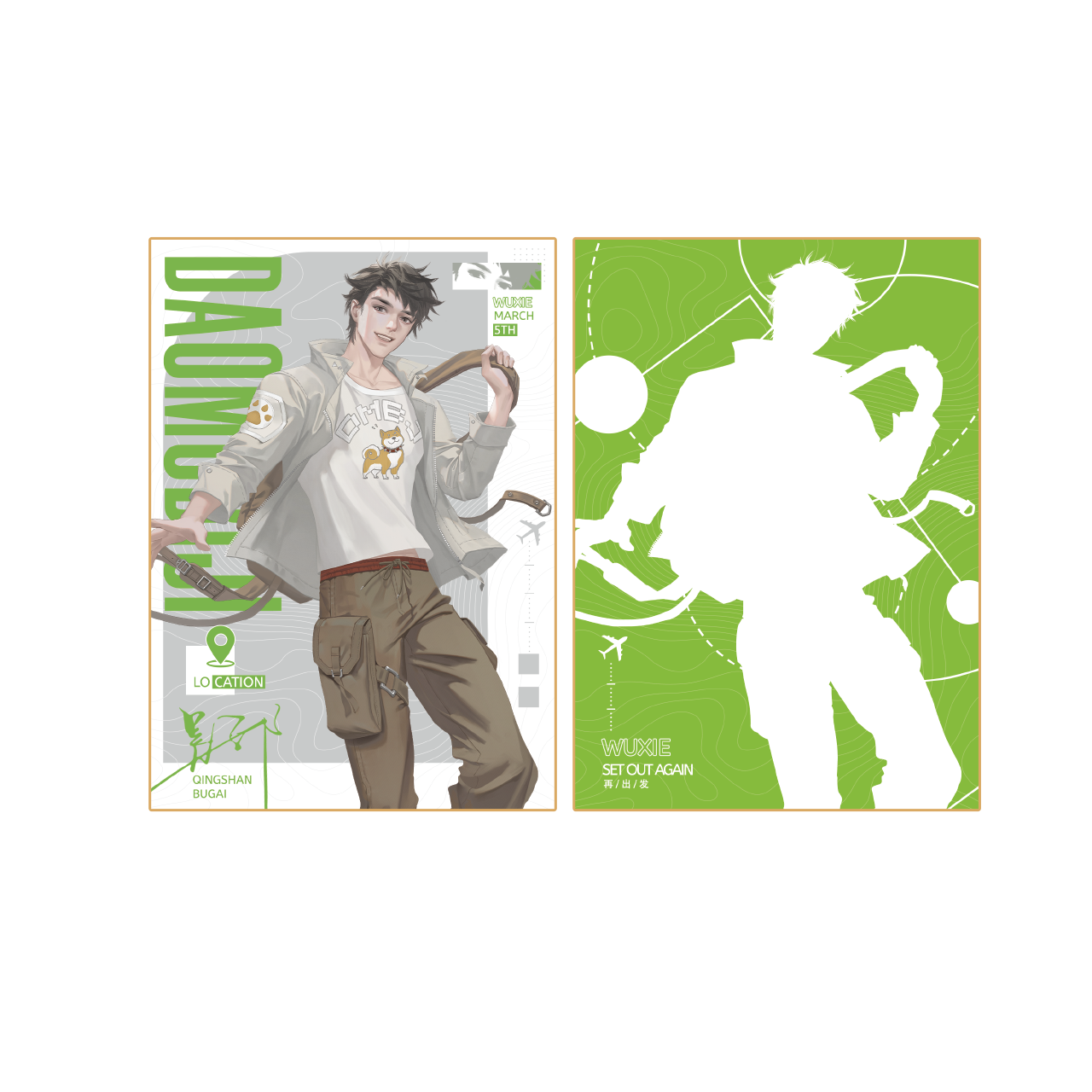 (Goods - Card) The Lost Tomb (Daomu Biji) 2026 Fes Set Out Again Series Photo Card Wu Xie