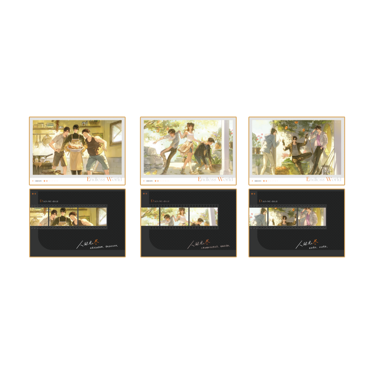(Goods - Card) The Lost Tomb (Daomu Biji) 2026 Fes Endless World Series Photo Card Set