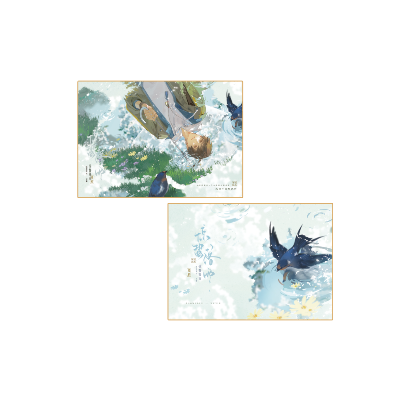 (Goods - Card) The Lost Tomb (Daomu Biji) 2026 Fes March Rain Series Photo Card