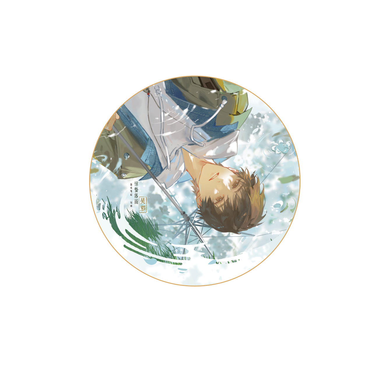 (Goods - Badge) The Lost Tomb (Daomu Biji) 2026 Fes March Rain Series Button Badge