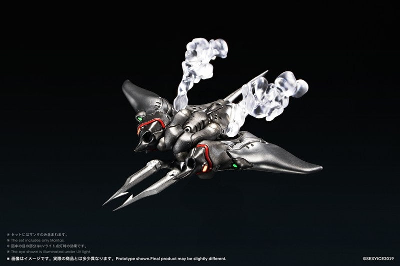(Action Figure) Vermin Series EAE Biological Weapon Multi-Purpose Submersible Manta