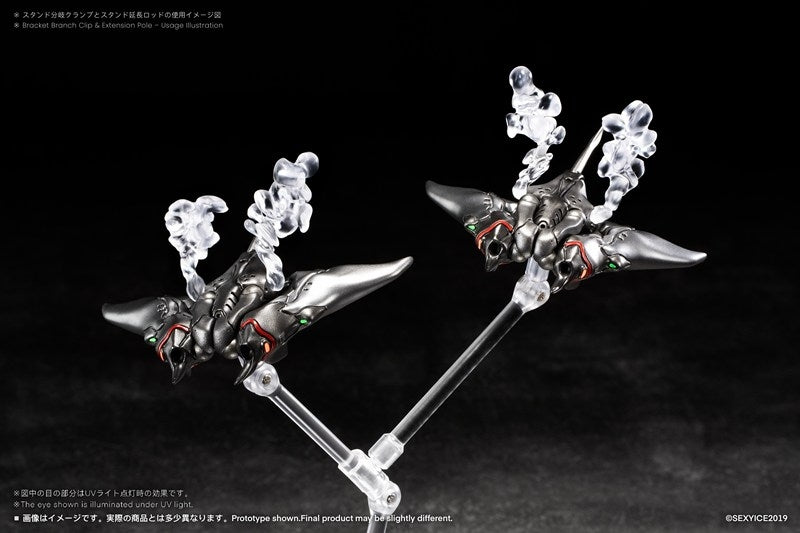 (Action Figure) Vermin Series EAE Biological Weapon Multi-Purpose Submersible Manta