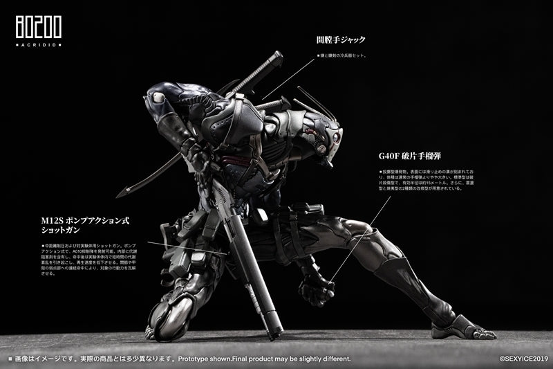 (Action Figure) Vermin Series Project Daedalus B0200 Locust Acridid 1/12