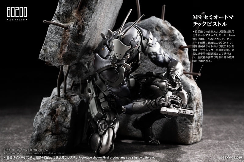 (Action Figure) Vermin Series Project Daedalus B0200 Locust Acridid 1/12