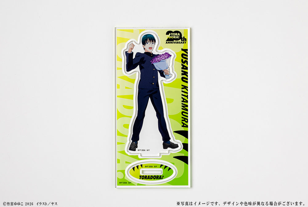 (Goods - Acrylic Stand) Toradora! 20th Anniversary Acrylic Figure - Yusaku Kitamura