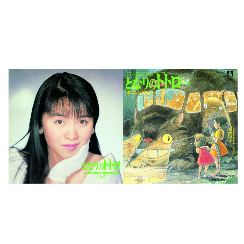 [a](Theme Song) STUDIO GHIBLI 7inch Vinyl Record Box Set [LIMITED 7th PRESSING]