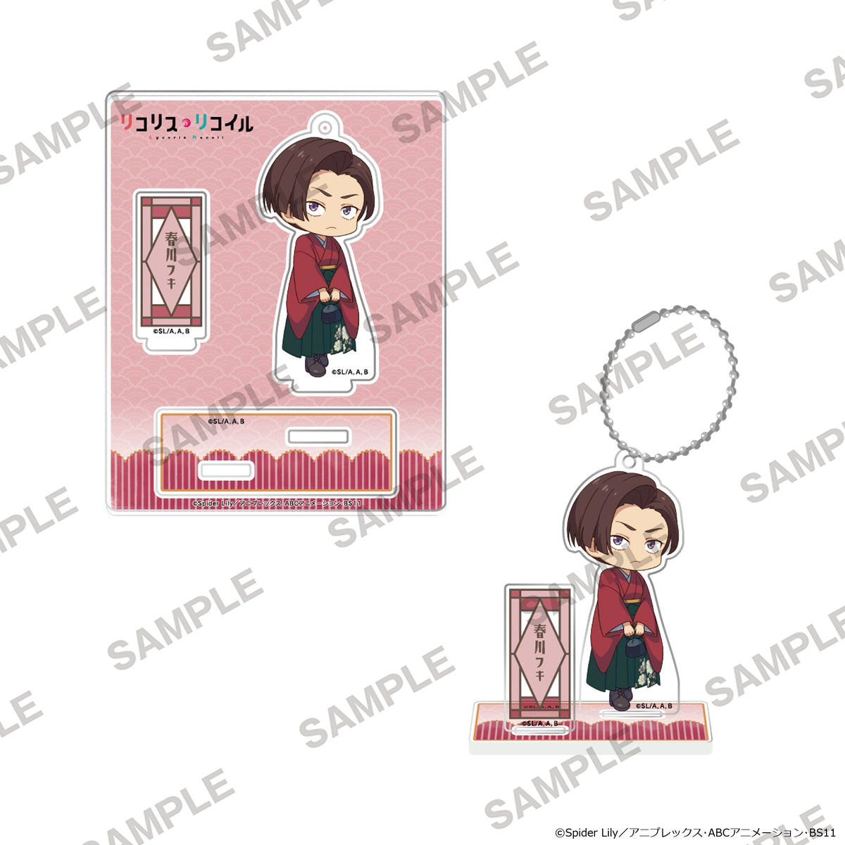 (Goods - Acrylic Stand) Lycoris Recoil TV Anime Series Niitengo Acrylic Stand Japanese-Modern Style Ver. - Fuki Harukawa