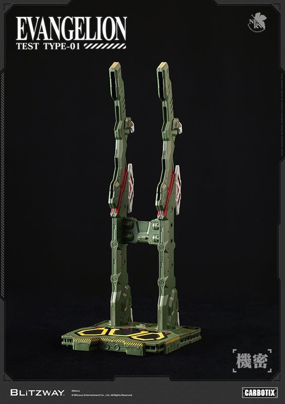 (Action Figure) CARBOTIX Evangelion Evangelion Unit-01