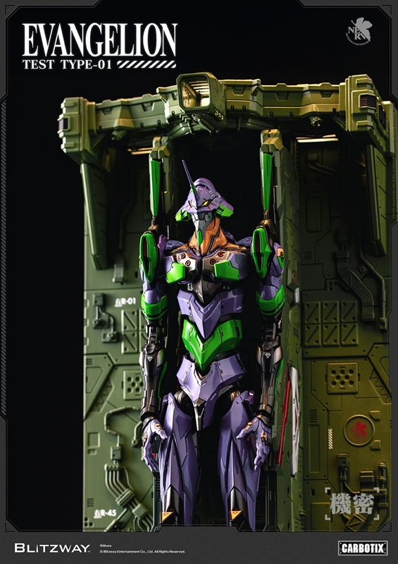 (Action Figure) CARBOTIX Evangelion Evangelion Unit-01 (DX Ver.)