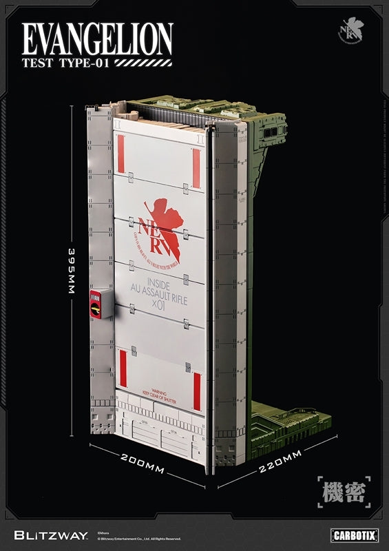 (Action Figure) CARBOTIX Evangelion Evangelion Unit-01 (DX Ver.)