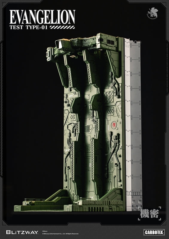(Action Figure) CARBOTIX Evangelion Evangelion Unit-01 (DX Ver.)