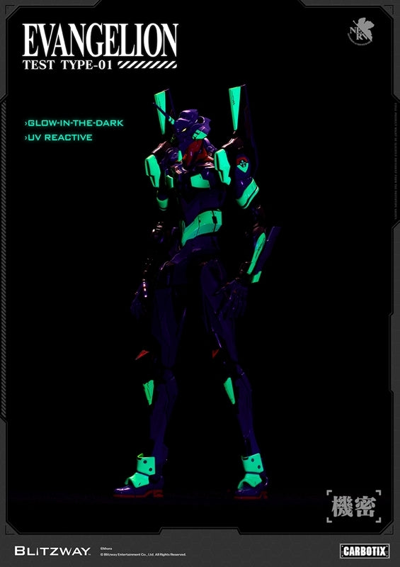 (Action Figure) CARBOTIX Evangelion Evangelion Unit-01 (DX Ver.)