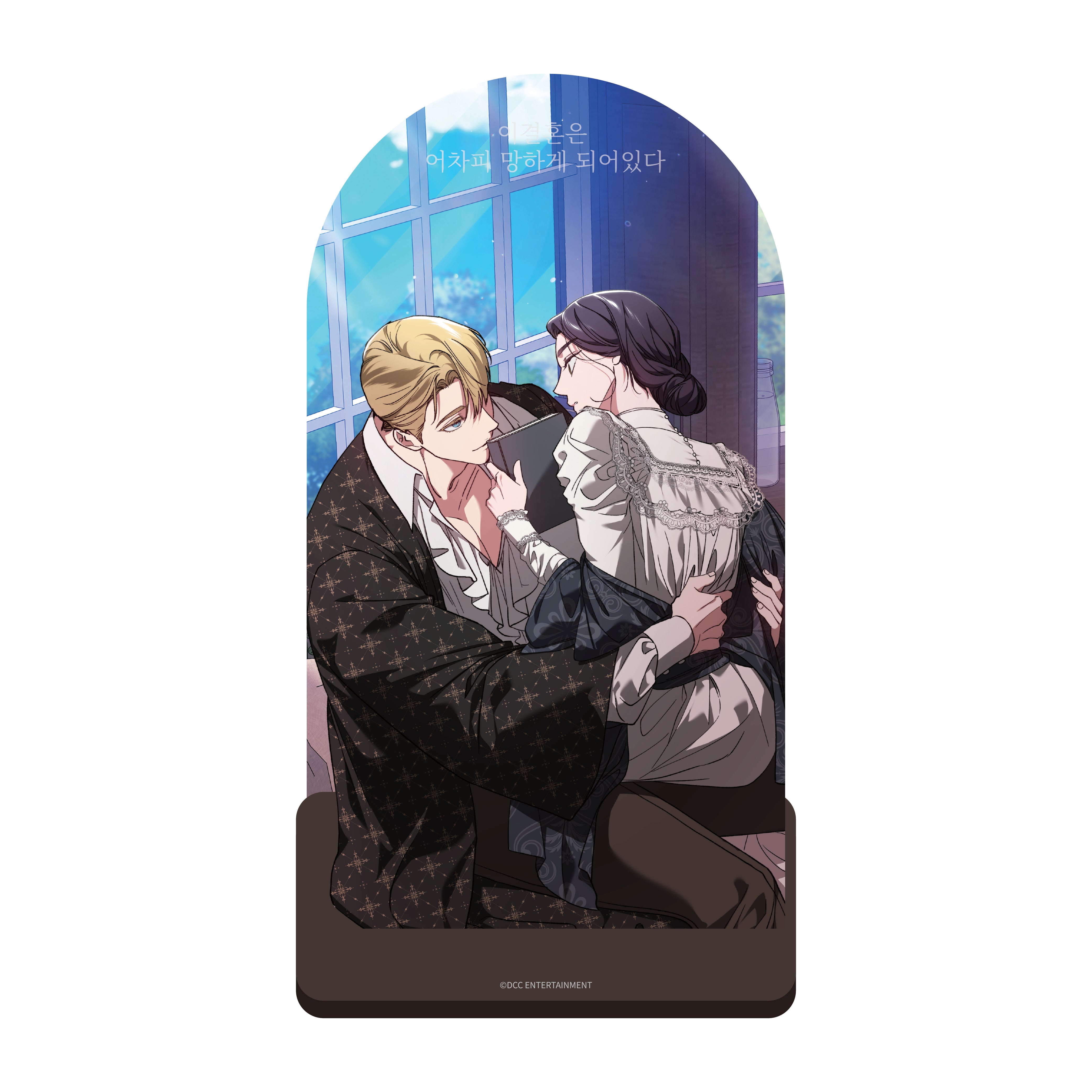 (Goods - Acrylic Stand) The Broken Ring: This Marriage Will Fail Anyway Acrylic Stand 60-35