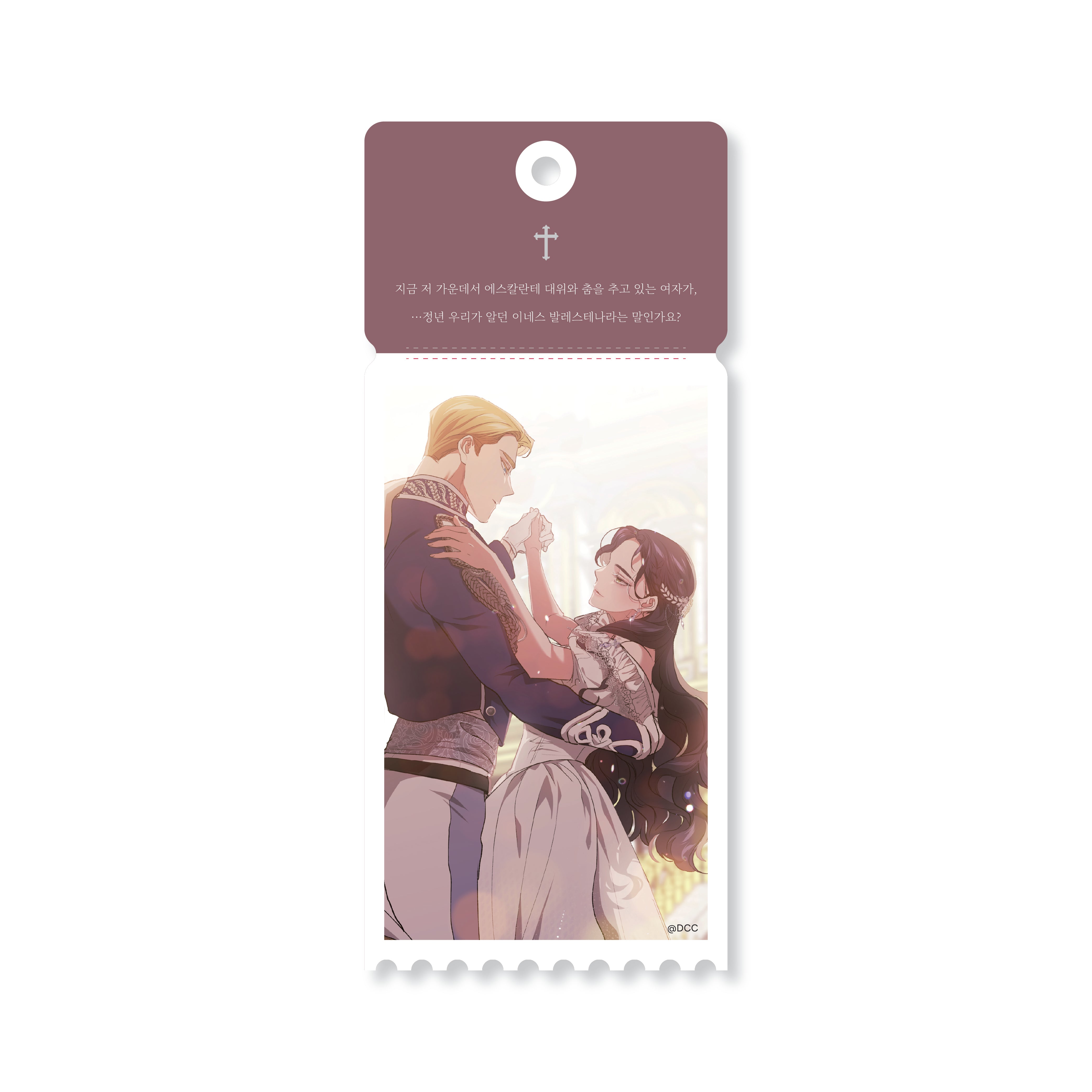 (Goods - Keychain) The Broken Ring: This Marriage Will Fail Anyway Acrylic Ticket Keychain 16-7