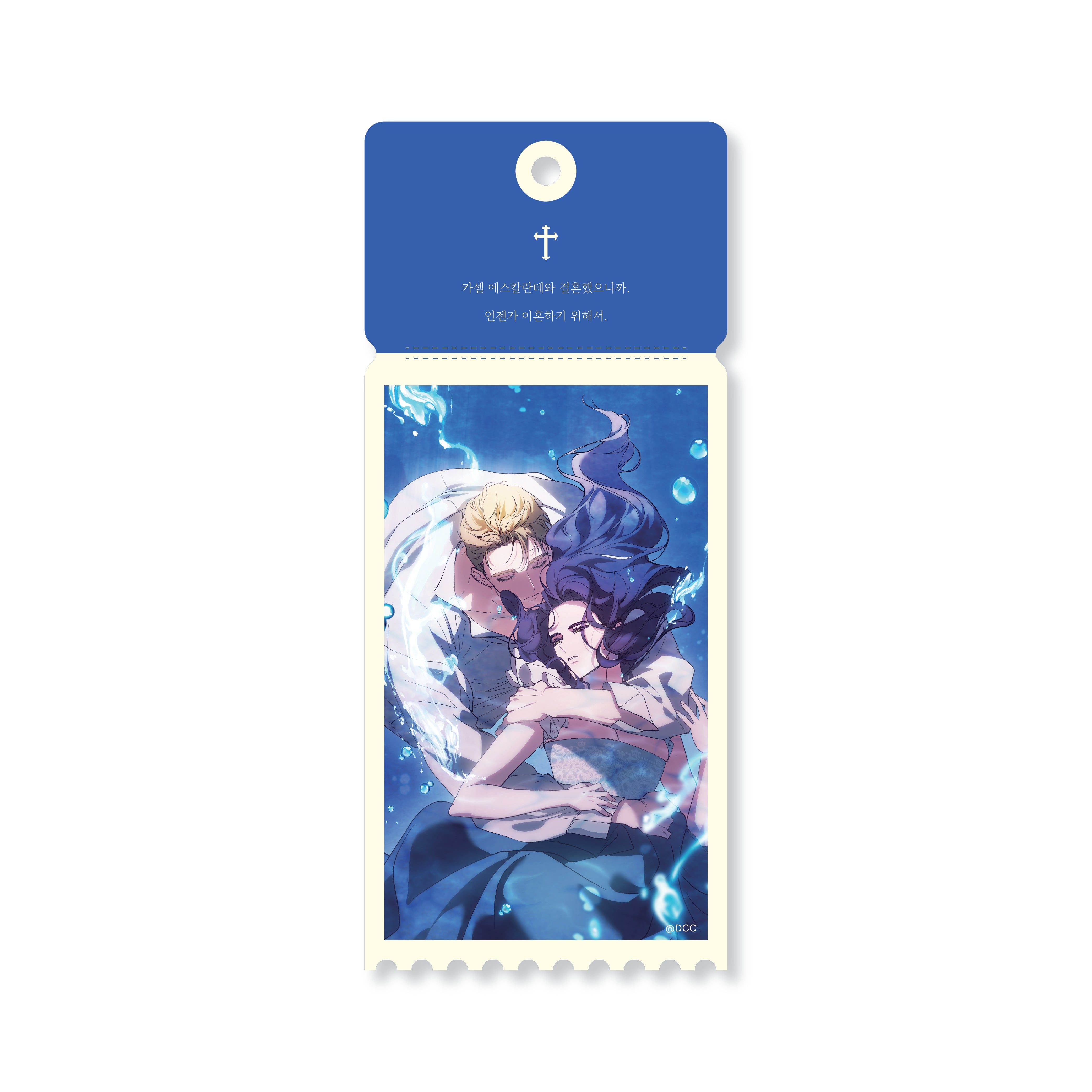 (Goods - Keychain) The Broken Ring: This Marriage Will Fail Anyway Acrylic Ticket Keychain 48-88