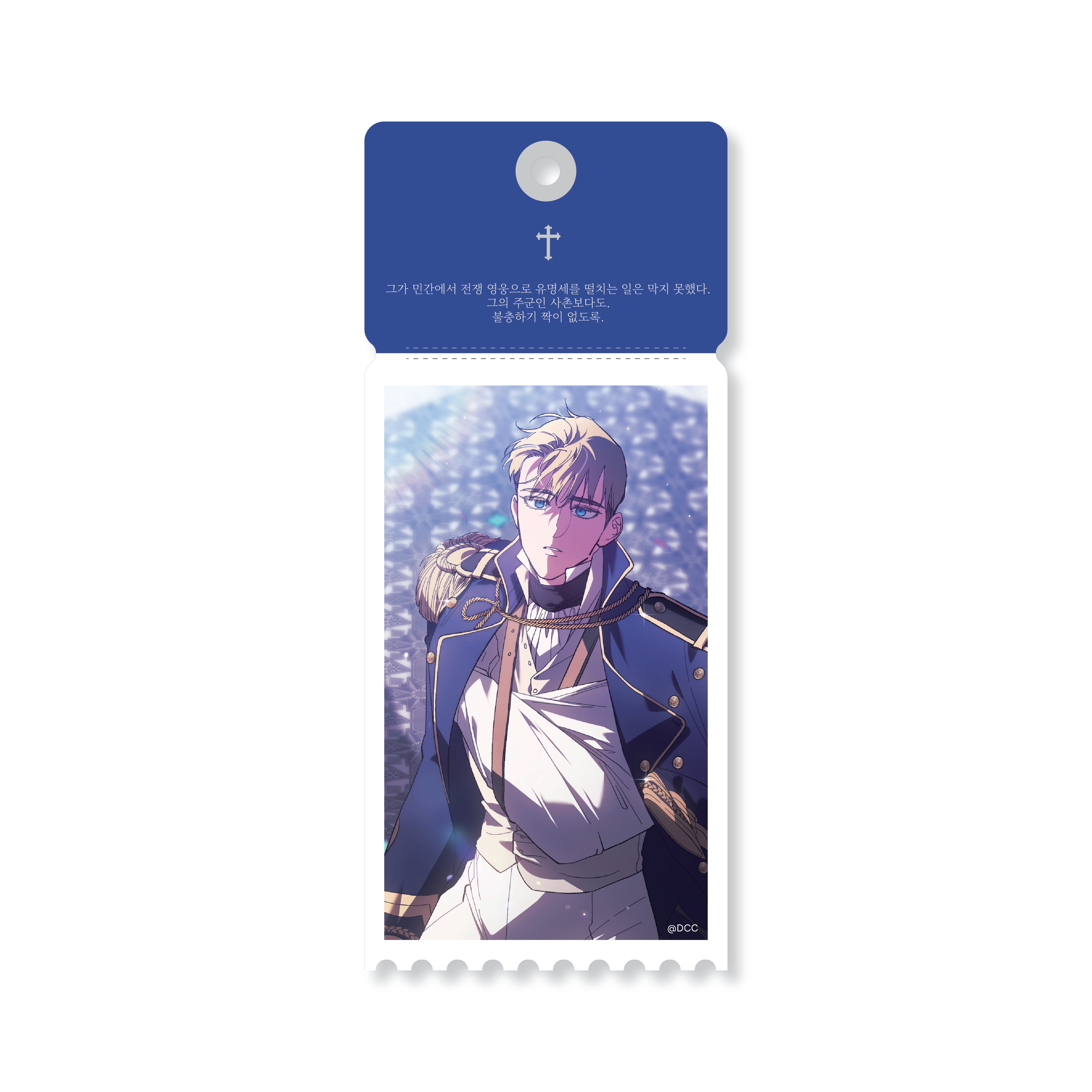 (Goods - Keychain) The Broken Ring: This Marriage Will Fail Anyway Acrylic Ticket Keychain 54-20