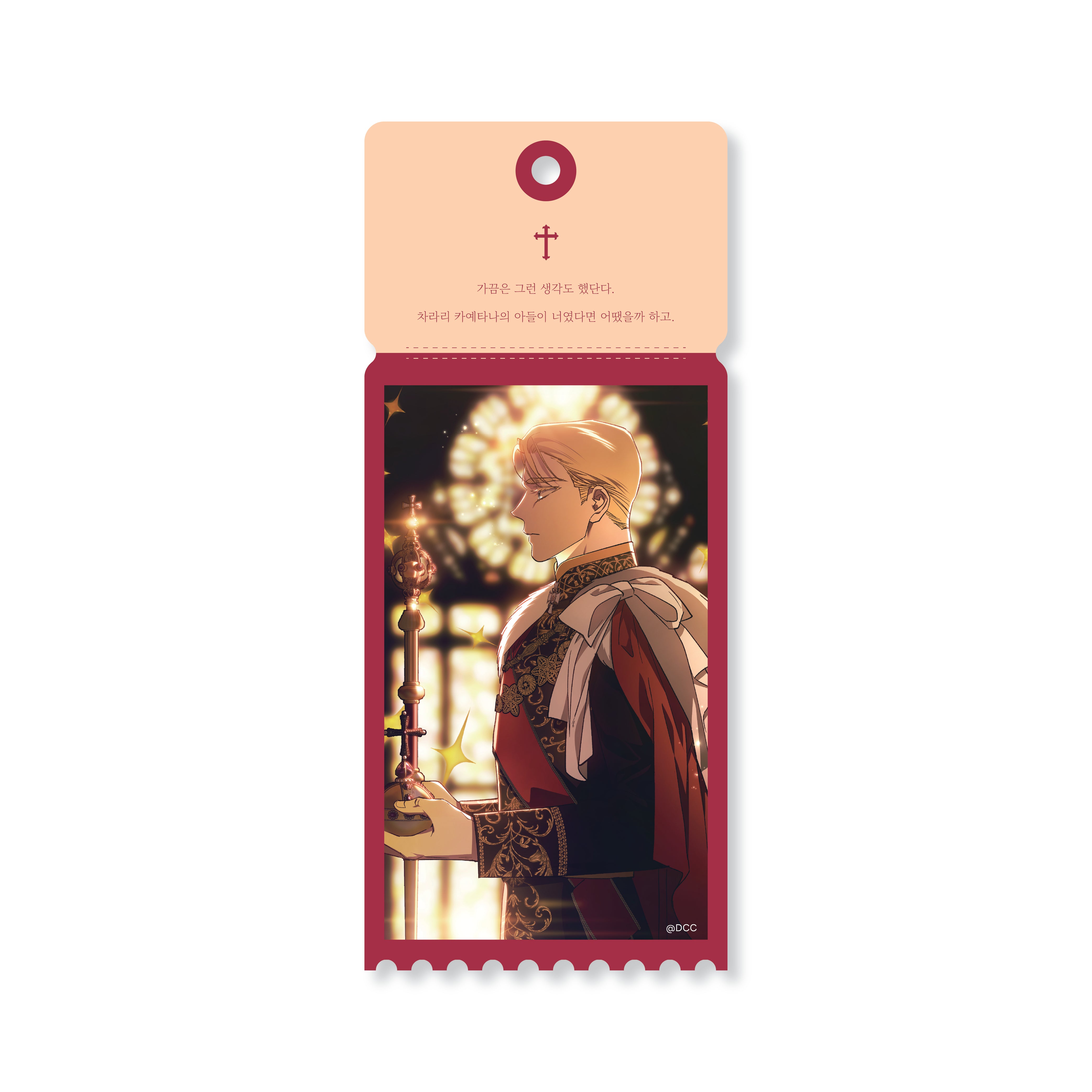 (Goods - Keychain) The Broken Ring: This Marriage Will Fail Anyway Acrylic Ticket Keychain 73-30