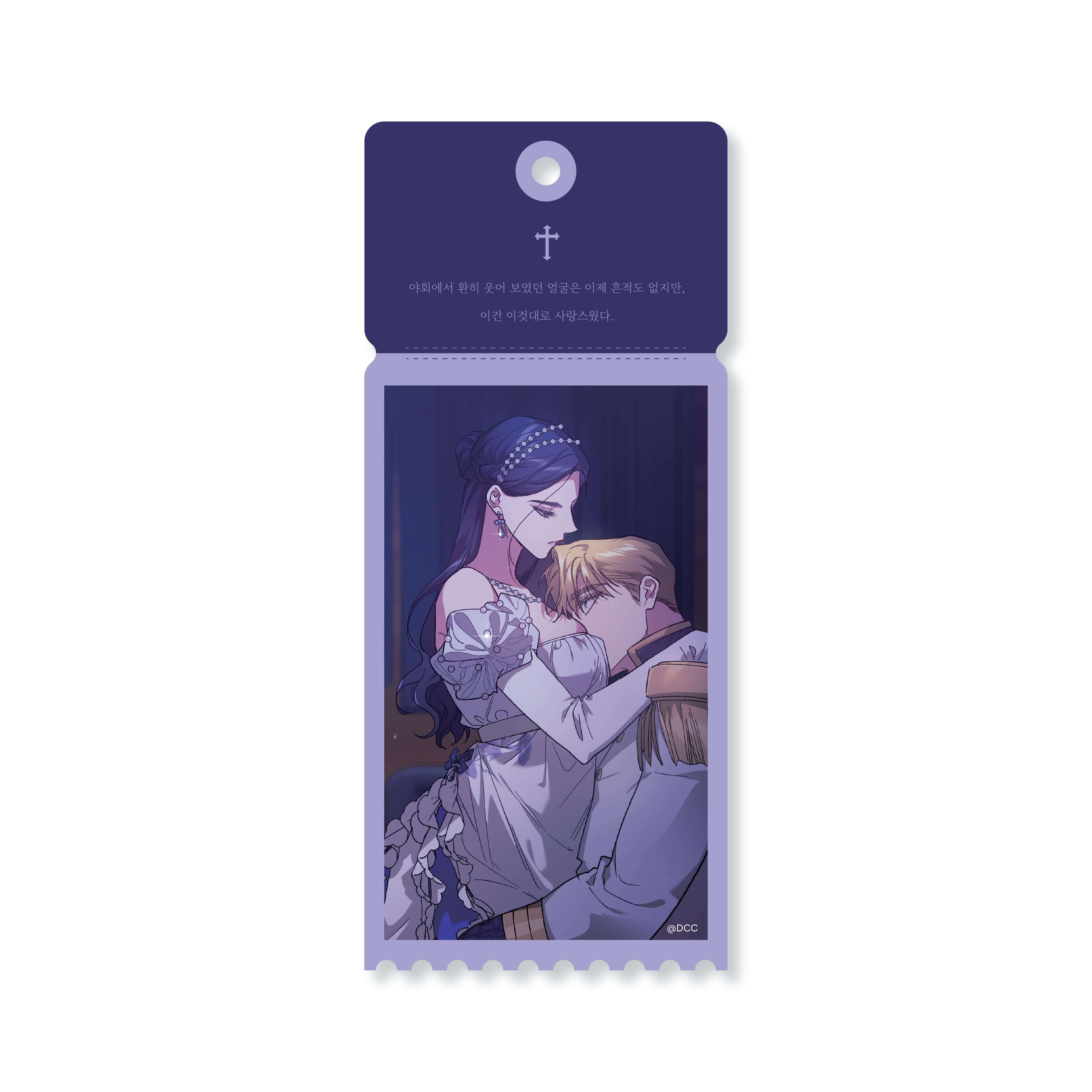 (Goods - Keychain) The Broken Ring: This Marriage Will Fail Anyway Acrylic Ticket Keychain 85-18