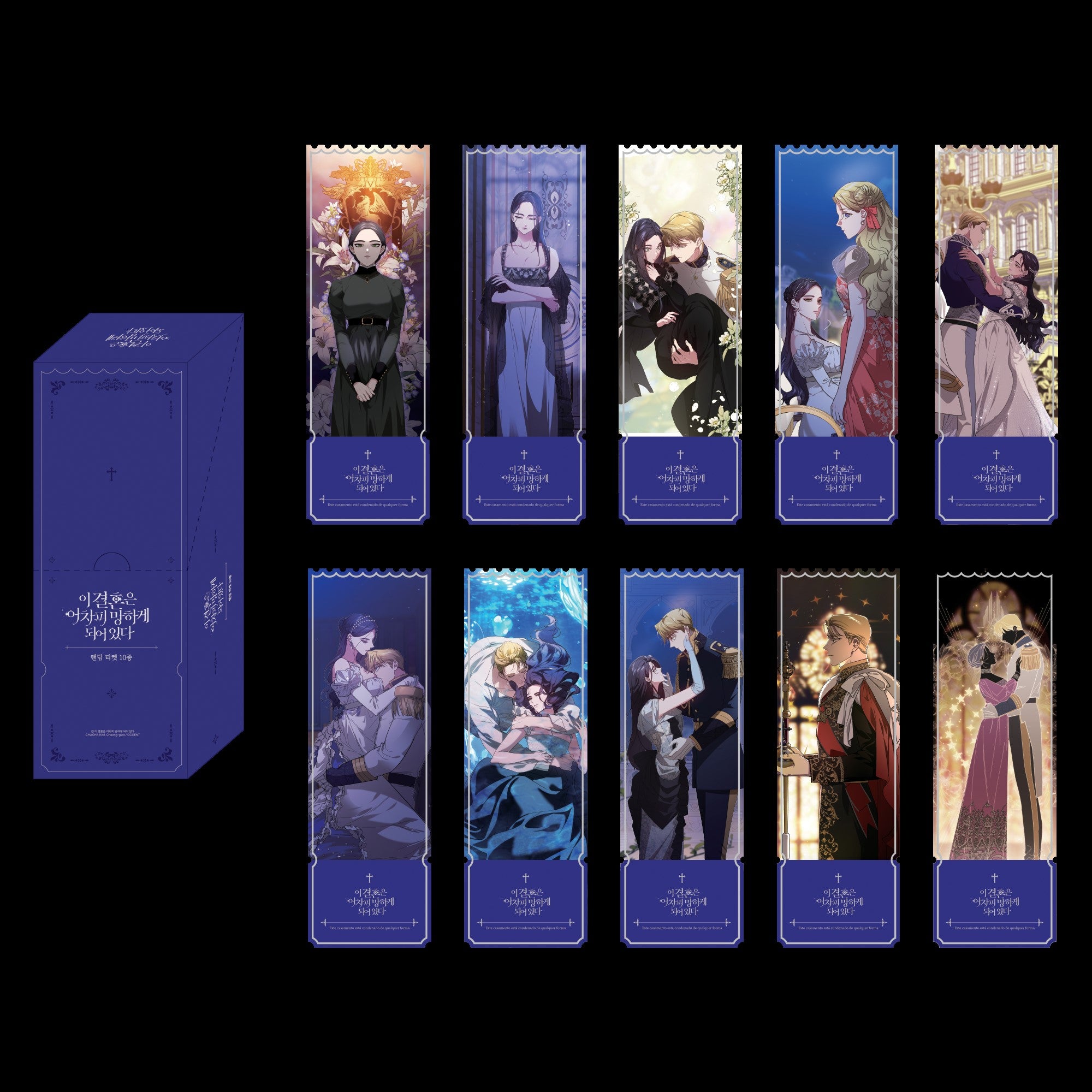 (1BOX=10)(Goods - Other) The Broken Ring: This Marriage Will Fail Anyway Random Ticket