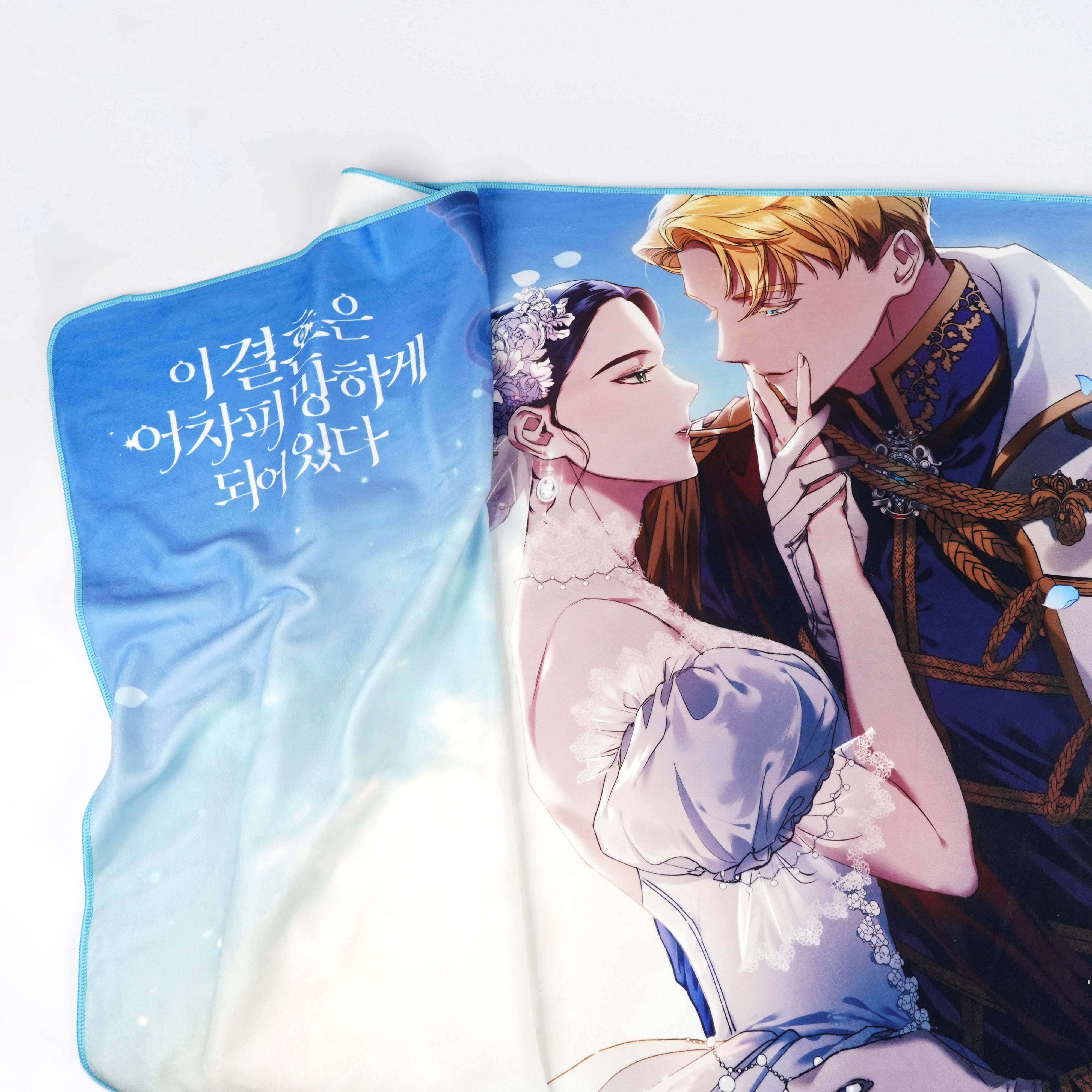 (Goods - Towel) The Broken Ring: This Marriage Will Fail Anyway Beach Towel