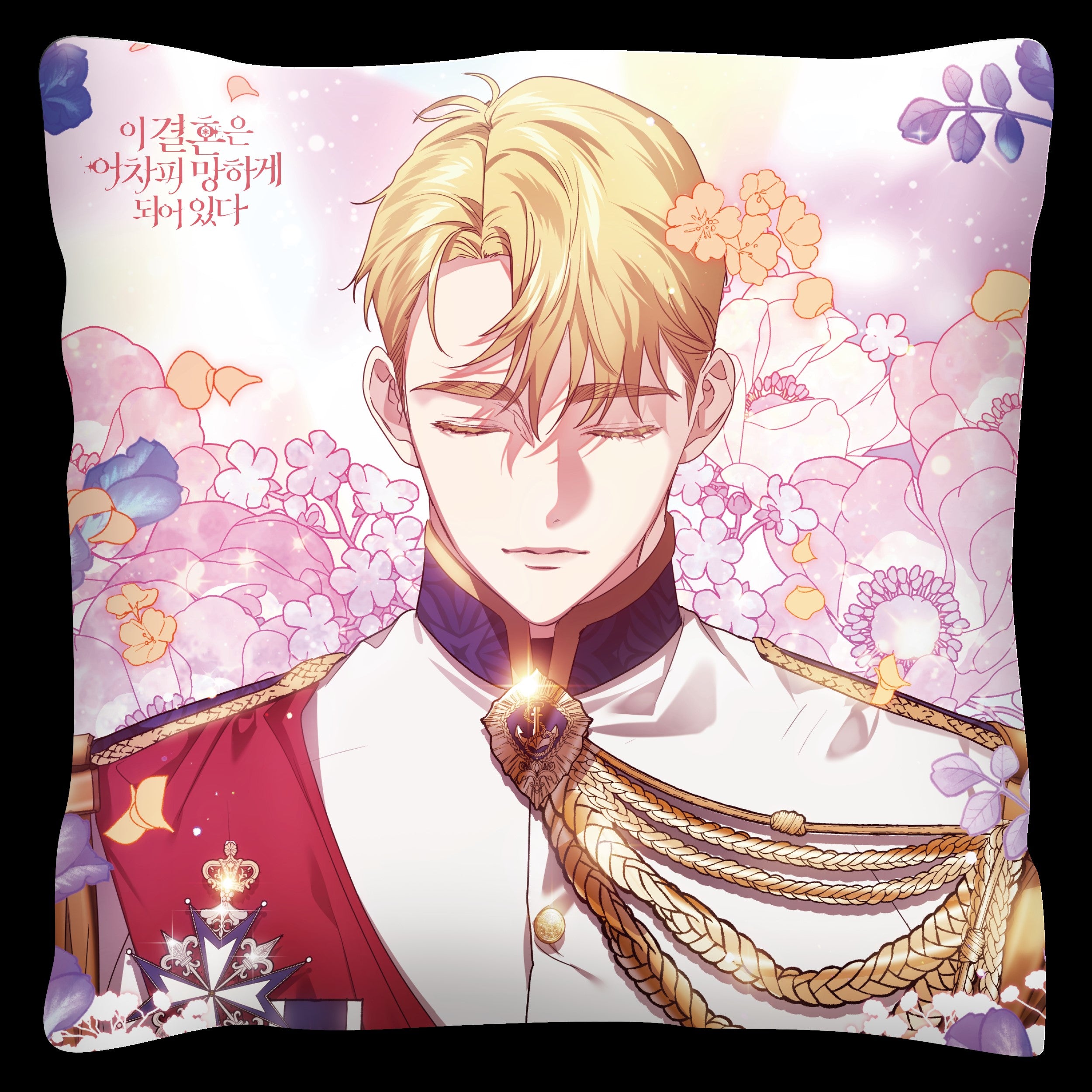 (Goods - Cushion) The Broken Ring: This Marriage Will Fail Anyway Mini Cushion 33-32