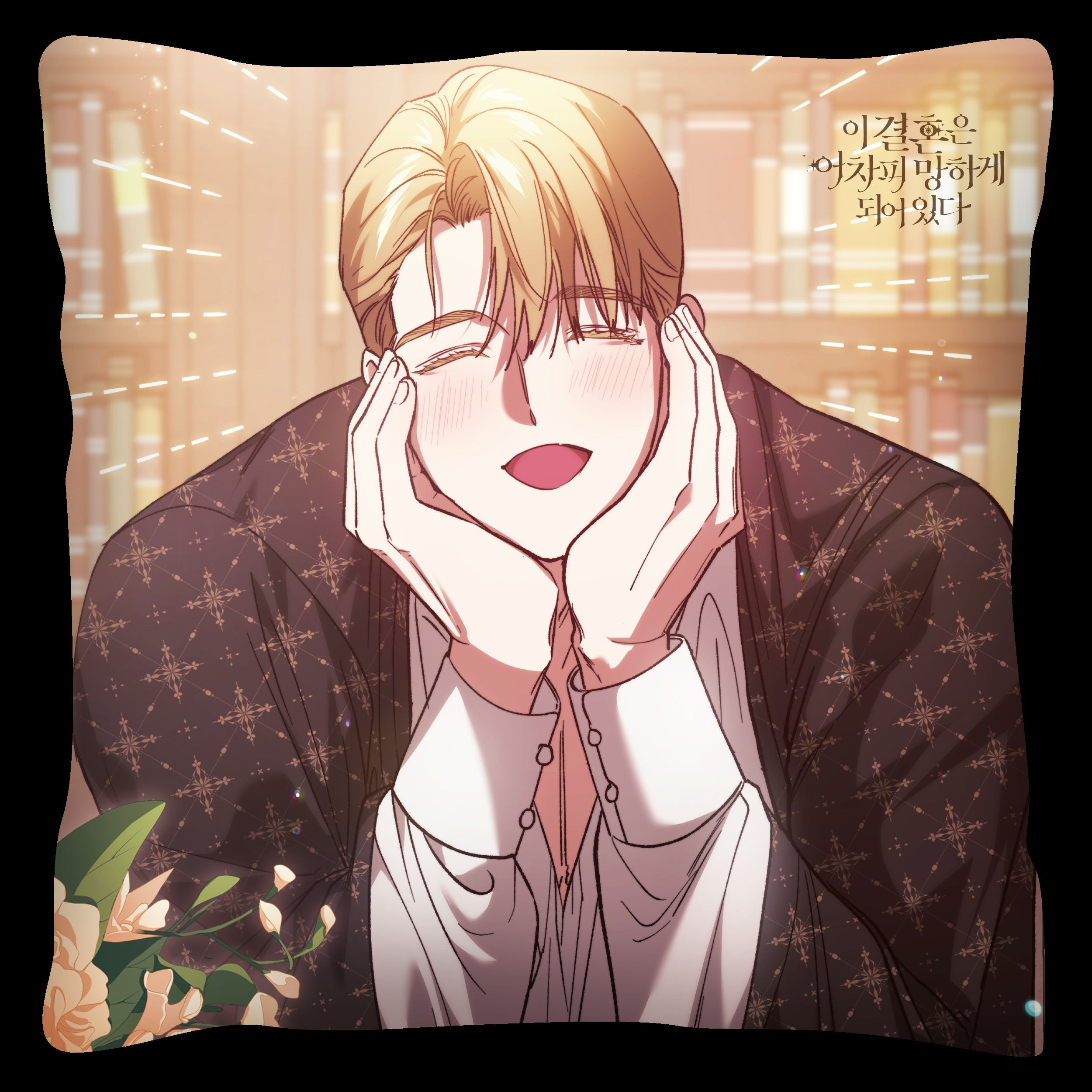 (Goods - Cushion) The Broken Ring: This Marriage Will Fail Anyway Mini Cushion 60-10