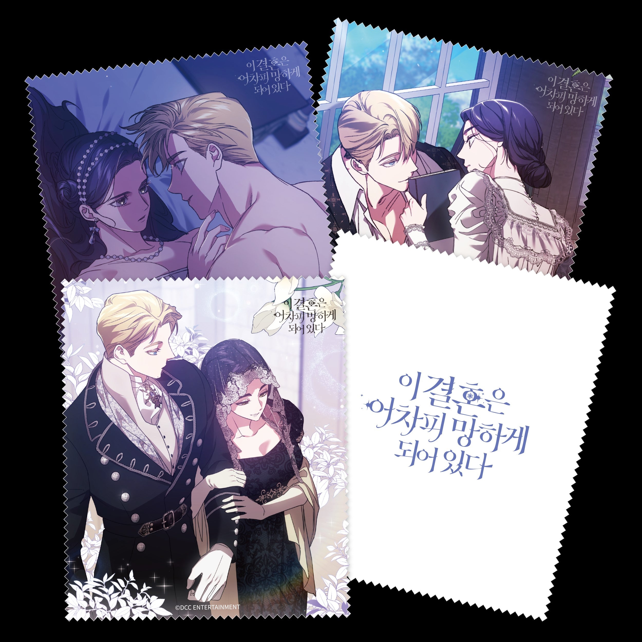 (Goods - Handkerchief) The Broken Ring: This Marriage Will Fail Anyway Multi Purpose Cleaning Cloth 33-58