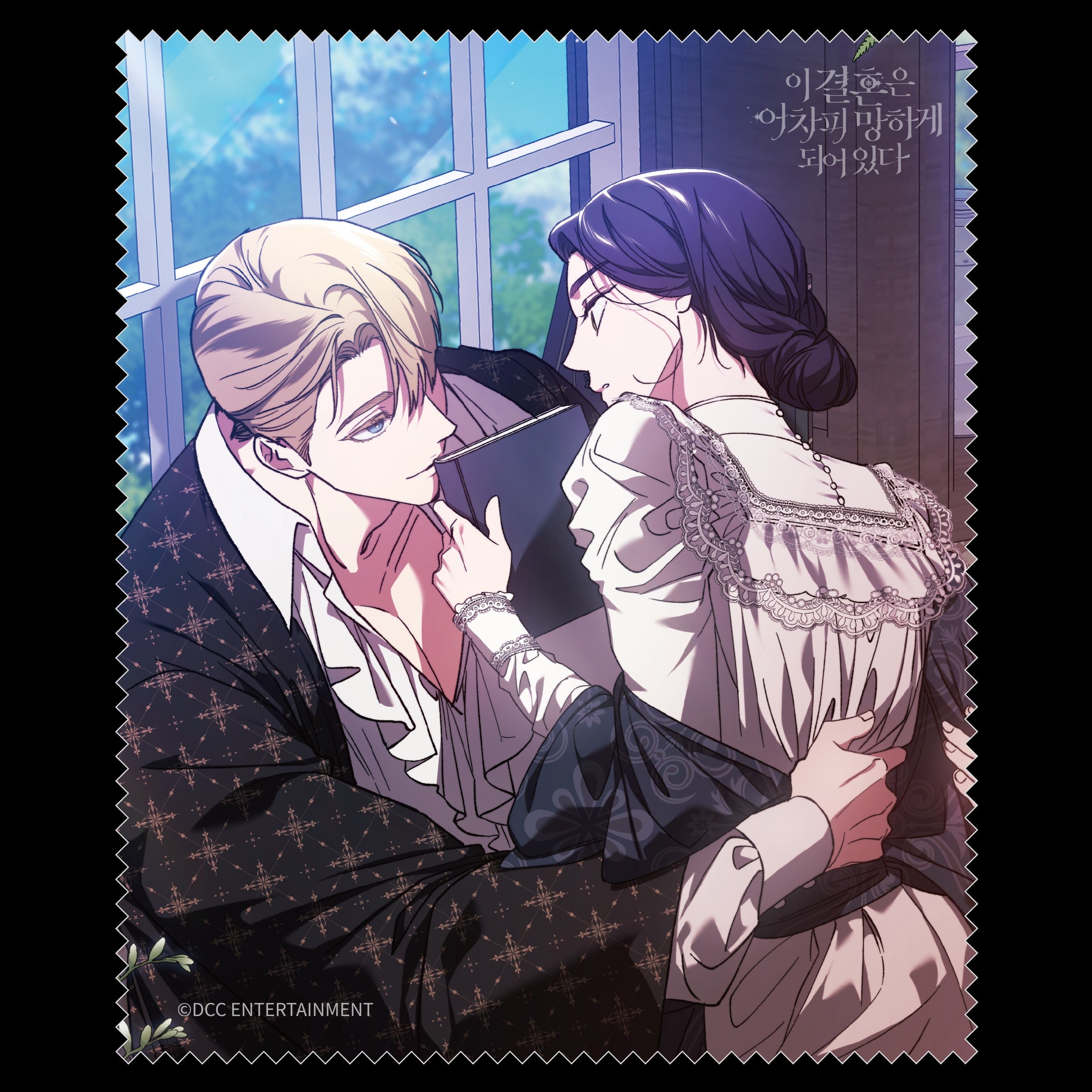 (Goods - Handkerchief) The Broken Ring: This Marriage Will Fail Anyway Multi Purpose Cleaning Cloth 60-35