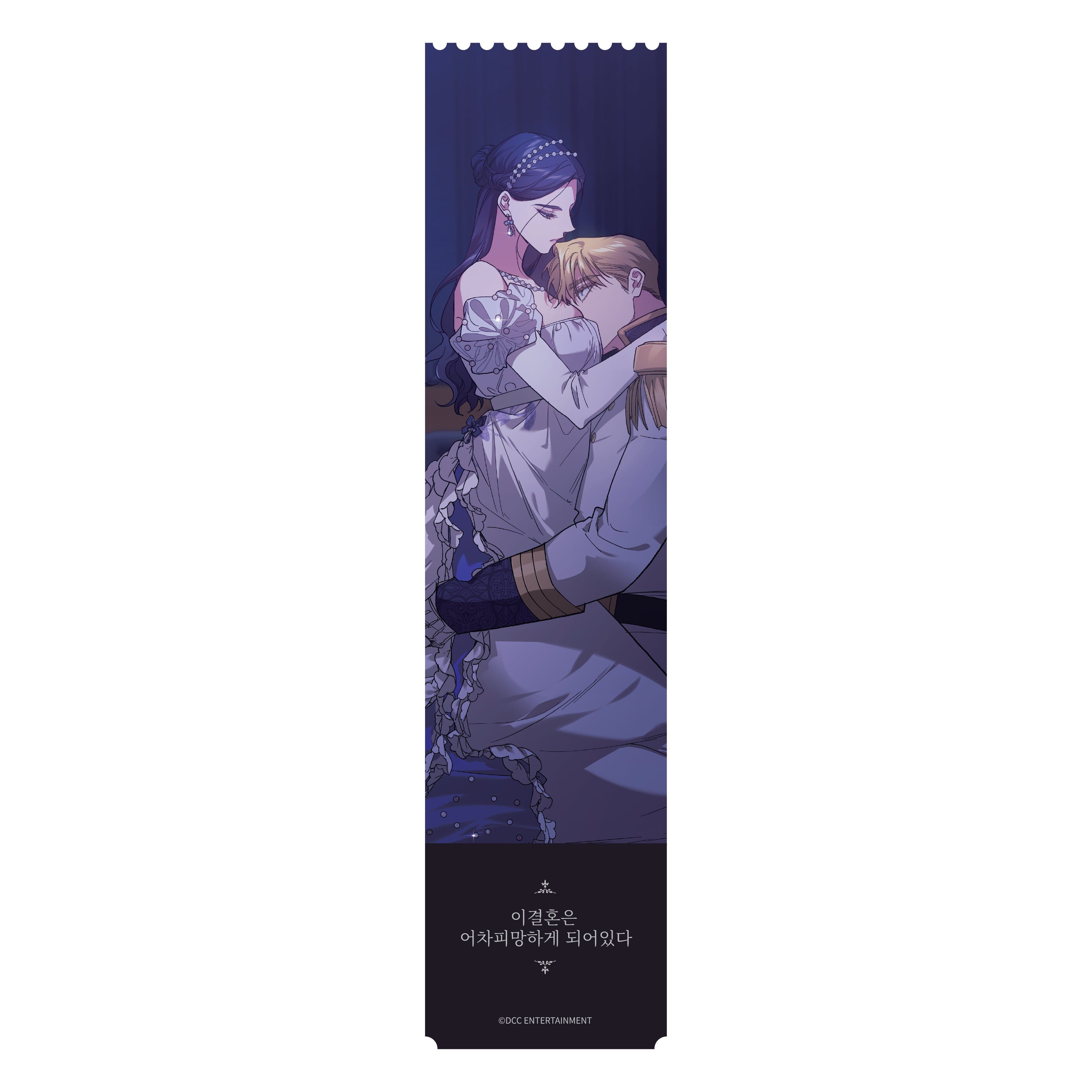 (1BOX=10)(Goods - Other) The Broken Ring: This Marriage Will Fail Anyway Acrylic Ticket