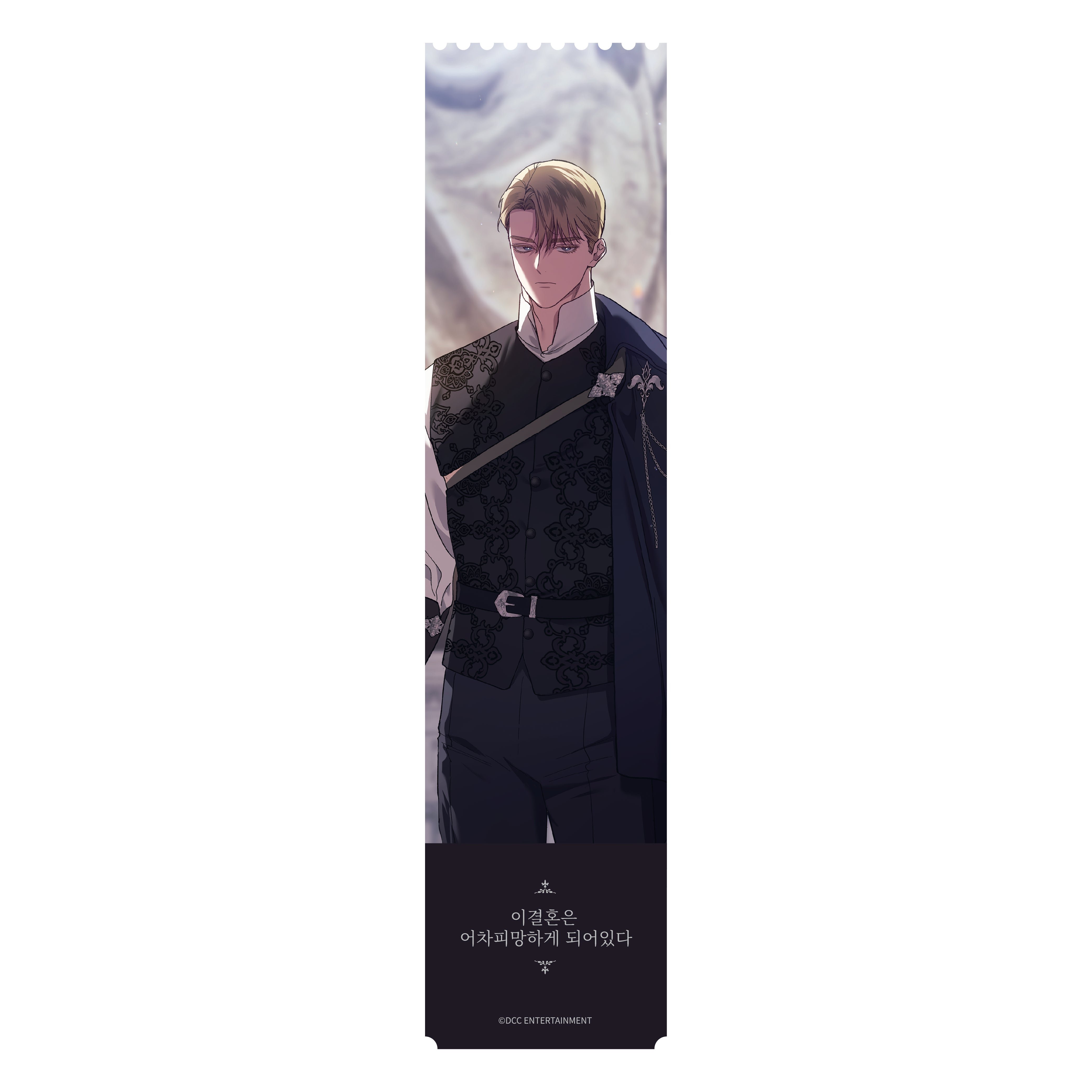 (1BOX=10)(Goods - Other) The Broken Ring: This Marriage Will Fail Anyway Acrylic Ticket