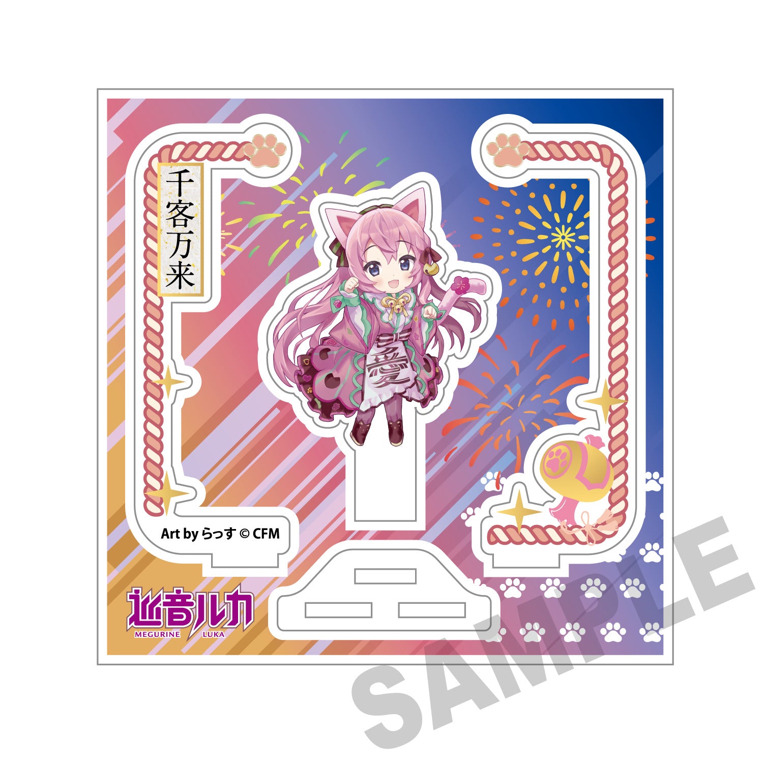 (Goods - Acrylic Stand) Hatsune Miku x Lucky Cat Acrylic Stand Megurine Luka Art by Rassu