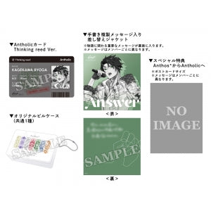 animate Limited Edition Bonus: Choose Your Fave Member! Special Set (KAGEKAWA RYOGA)