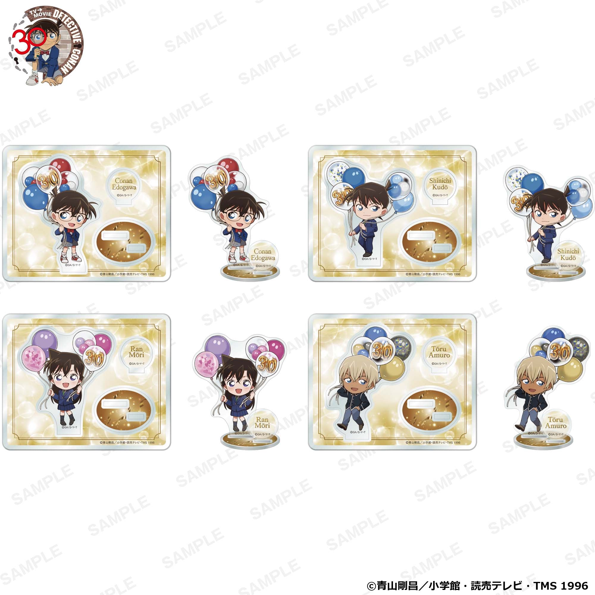 (Goods - Acrylic Stand) Detective Conan Niitengo Acrylic Stand Anniversary Balloon Ver. - Tōru Amuro