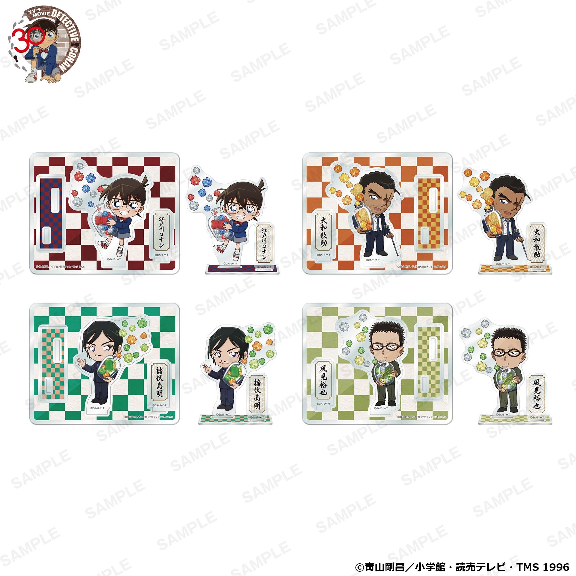 (Goods - Acrylic Stand) Detective Conan Niitengo Acrylic Stand Anniversary Konpeito (sugar candy) Ver. - Kansuke Yamato