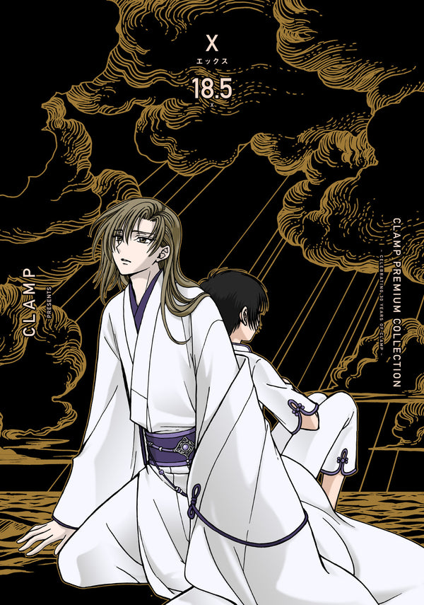 [t](Book - Comic) CLAMP PREMIUM COLLECTION X Vol. 1–18.5 [19 Book Set]{Finished Series}