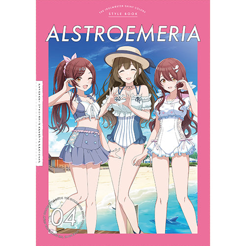 (Book - Fan Book) THE IDOLM@STER SHINY COLORS Style Book ALSTROEMERIA