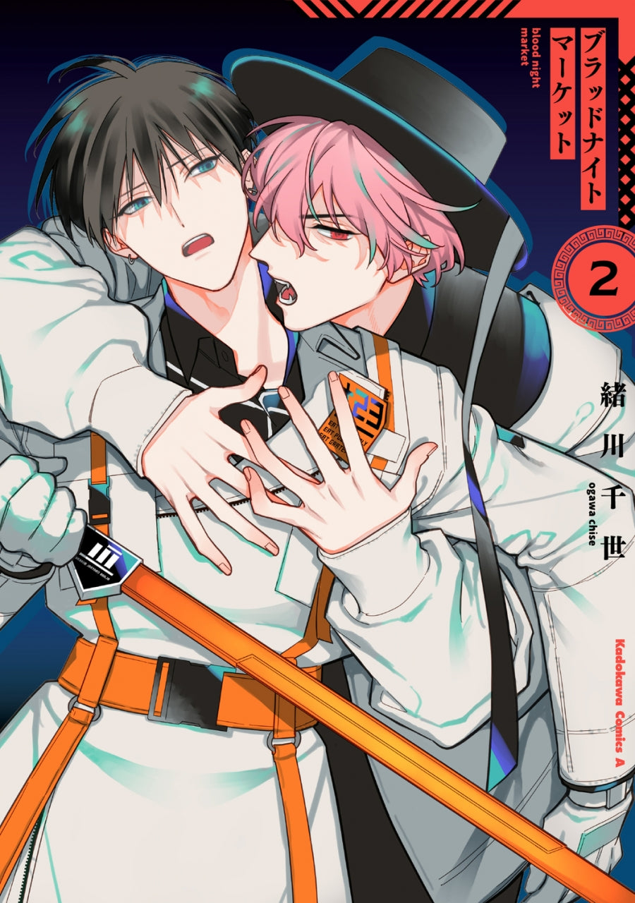 [t](Book - Comic) Blood Night Market Vol.1-3 [3 Book Set]