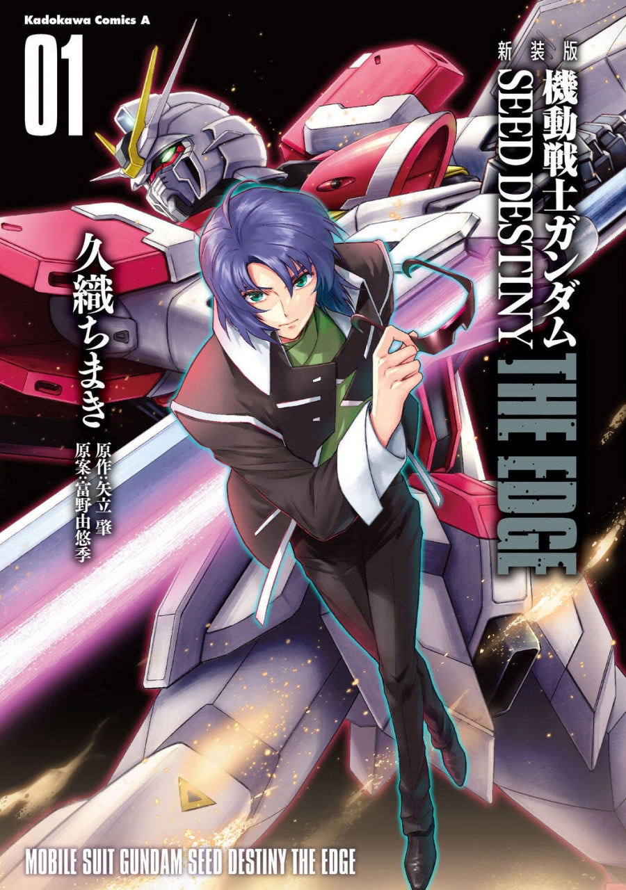 [t](Book - Comic) New Edition Mobile Suit Gundam SEED DESTINY THE EDGE Vol.1-5 [5 Book Set]