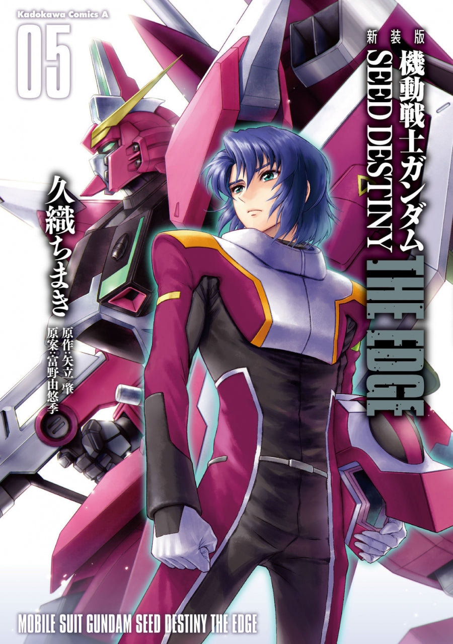 [t](Book - Comic) New Edition Mobile Suit Gundam SEED DESTINY THE EDGE Vol.1-5 [5 Book Set]
