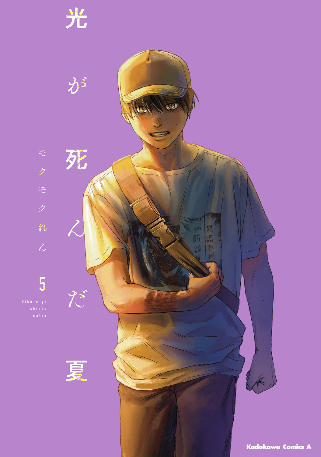 [t](Book - Comic) The Summer Hikaru Died (Hikaru ga Shinda Natsu) Vol. 1–6 [6 Book Set]