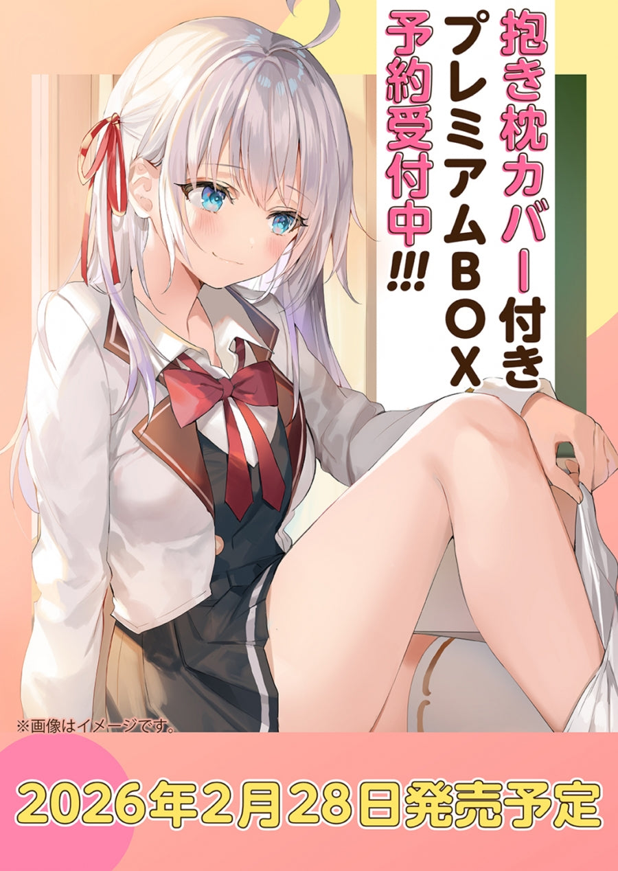 (Book - Novel) Alya Sometimes Hides Her Feelings in Russian Exclusive Booklet w/ Dakimakura Body Pillow Cover [Premium Box]