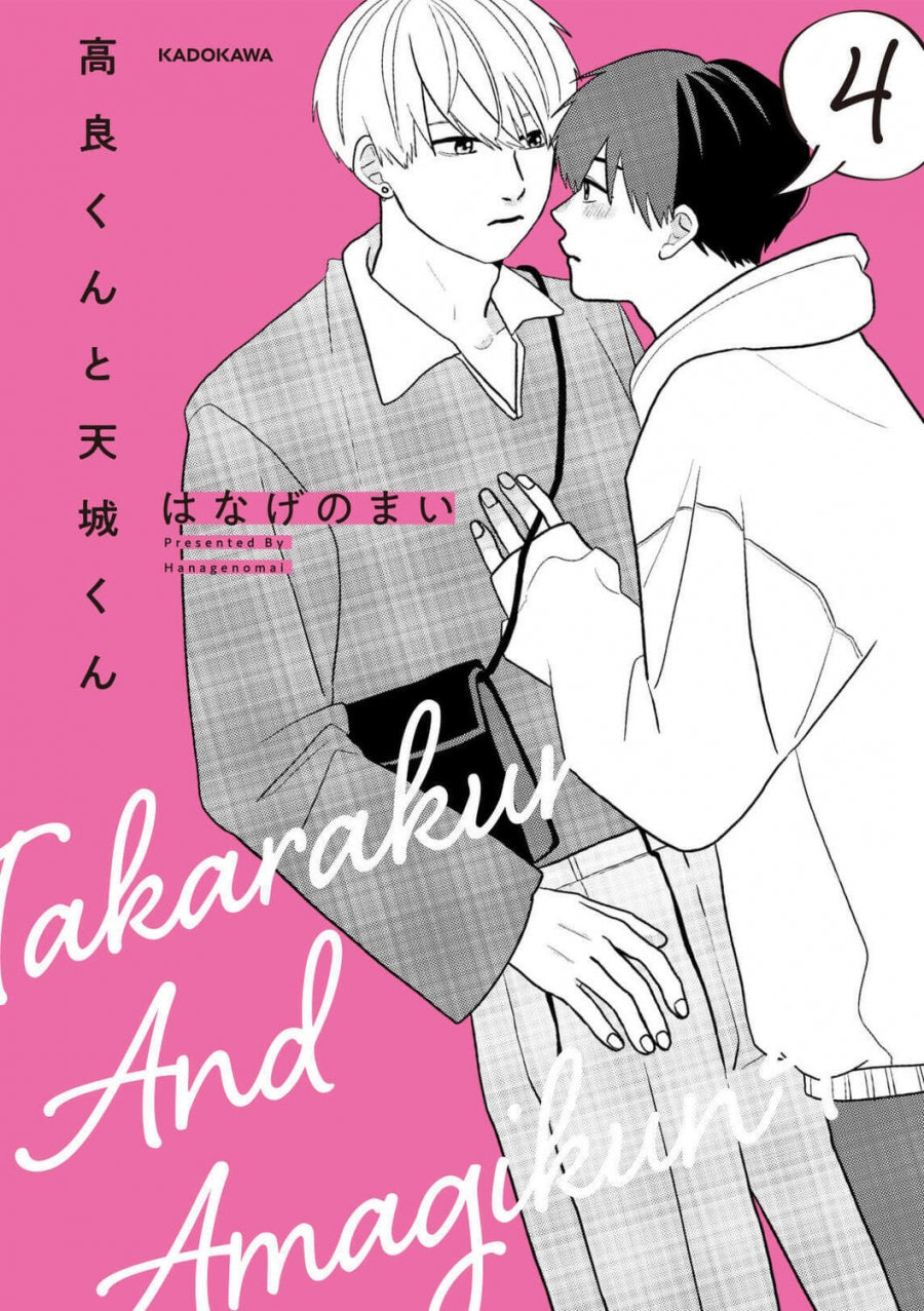 [t](Book - Comic) Takara-kun & Amagi-kun Vol. 1-5 w/Vol.1.5 & Vol.5.5 [7 Book Set]
