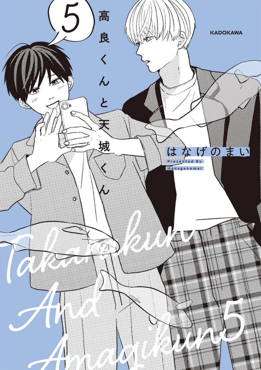 [t](Book - Comic) Takara-kun & Amagi-kun Vol. 1-5 w/Vol.1.5 & Vol.5.5 [7 Book Set]