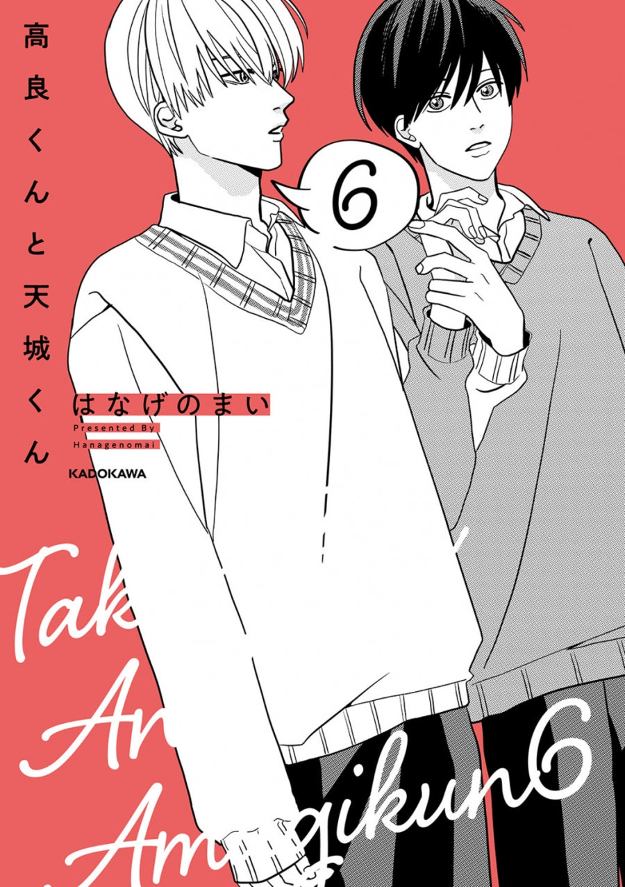 [t](Book - Comic) Takara-kun & Amagi-kun Vol. 1-7 w/Vol.1.5 & Vol.5.5 [9 Book Set]