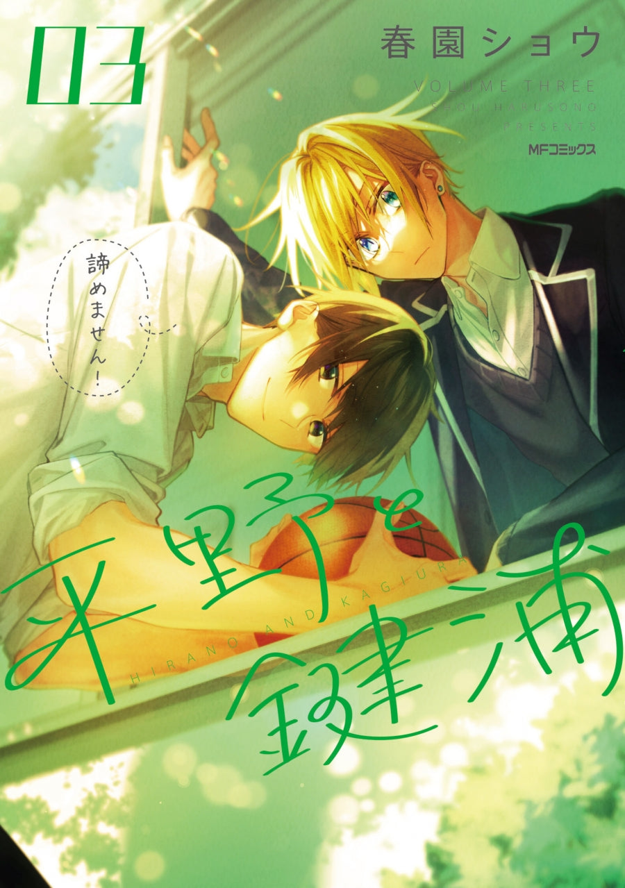 [t](Book - Comic) Hirano and Kagiura Vol.1-6 [6 Book Set]