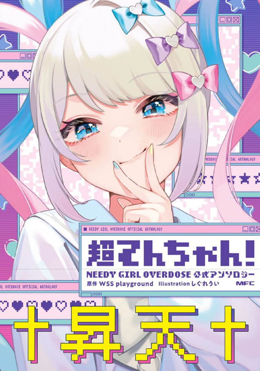 [t](Book - Comic) KAngel! NEEDY GIRL OVERDOSE Official Anthology Vol.1-3 [3 Book Set]