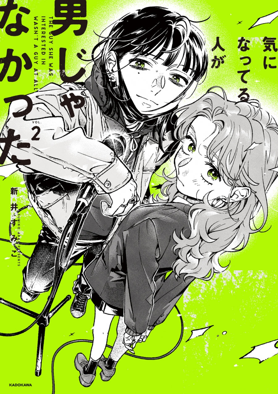 [t](Book - Comic) The Guy She Was Interested in Wasn't a Guy at All (Ki ni Natteru Hito ga Otoko Janakatta) Vol. 1–3 [3 Book Set]