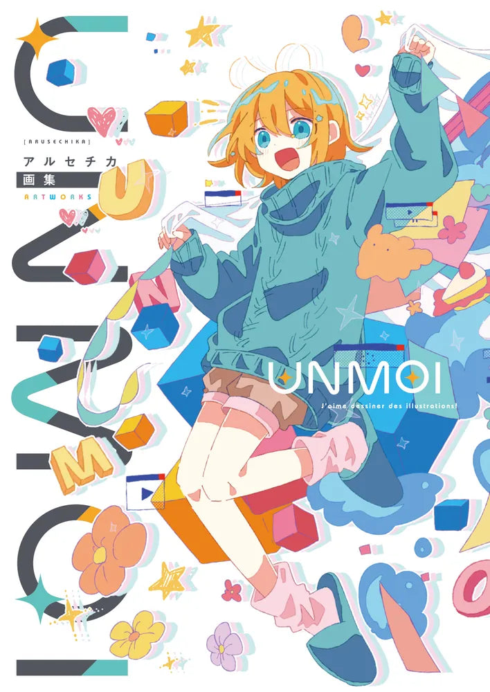 (Book - Art Book) UNMOI Arusechika Art Book