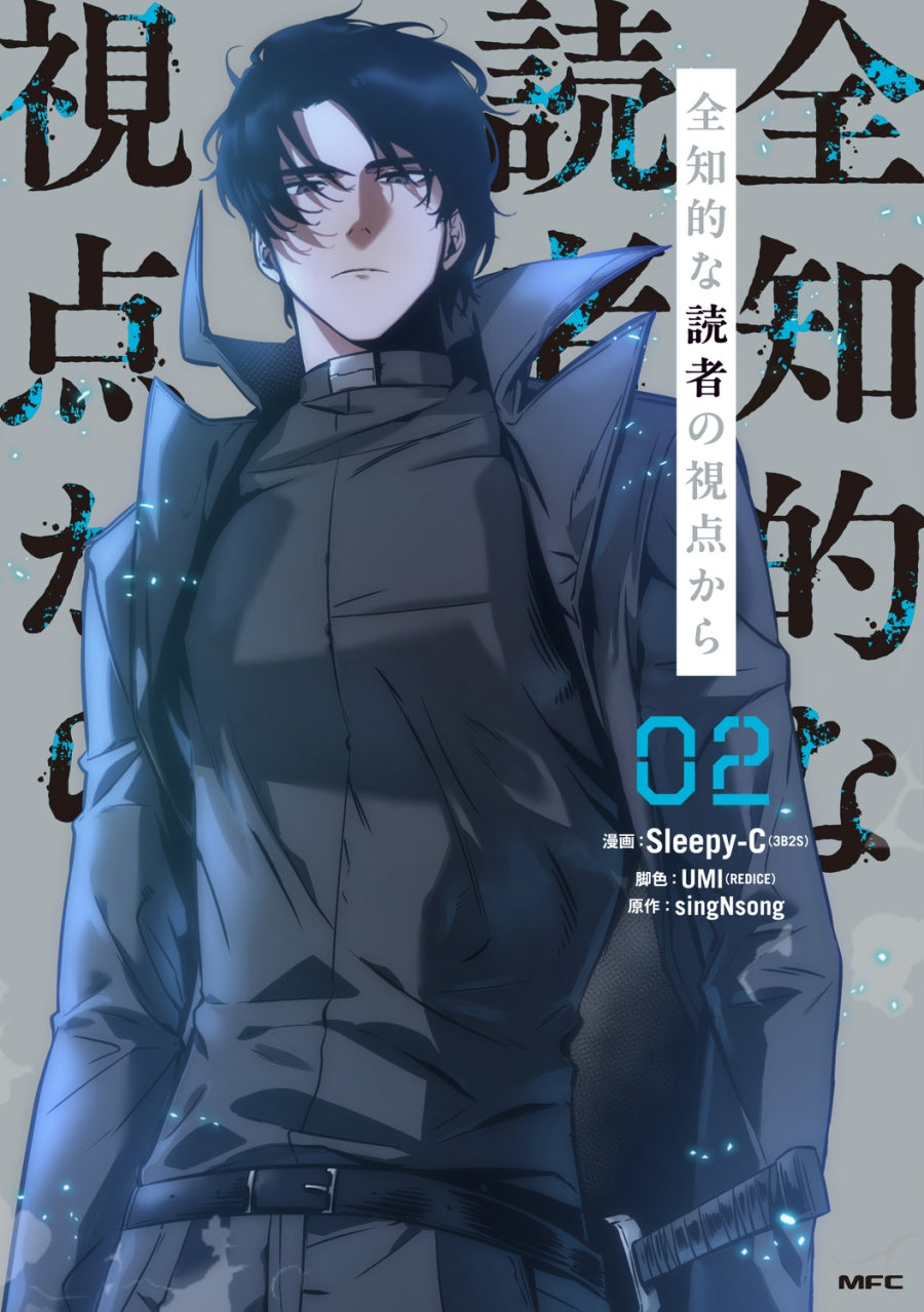 [t](Book - Comic) Omniscient Reader's Viewpoint Vol. 01–02 [2 Book Set]